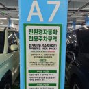 국채보상운동기념공원공영주차장 이미지