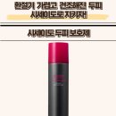 윤지 헤어라인 | &#34;염색은 처음이라 너무 걱정돼요..&#34;-민감성 두피 고객님의 변화 이야기