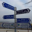 QRP와 떠나는 남한강 170 리 잔차 여행(여주~충주) 이미지