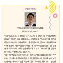 중국어학과 면접, 어문계열 면접 준비한다면 주목!