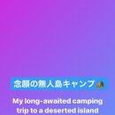 캠프스토리 이미지