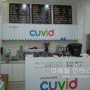 큐비드