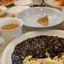 중화요리공리