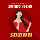 삼삼치킨 이미지