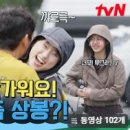 생활속의 인문학 2강(잃어버린 호기심을 찾아서) | 2025.11.24.(월) TV편성표 예고편 미리보기♥ KBS KBS2 EBS1 tvN TV조선 JTBC MBN MBC SBS 채널A OBS...