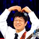 신곡점현대자동차 | 🎤 김창완, 10년 만의 신곡 '사랑해' 떼창 "일흔 살도 별거 없더라"