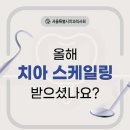 강서탑치과의원 이미지