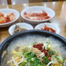 산들목전주콩나물국밥