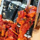 본충무김밥 | 품절이라 못 샀던 코스트코 델리 신상품 충무김밥, 드디어 먹어본 솔직 후기