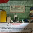 삼형제농장 이미지