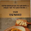 치떡항공 이미지