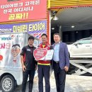 ㈜타이어사랑 이미지