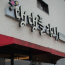 댕댕플래닛 이미지