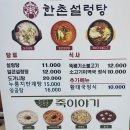 이디야안산고대