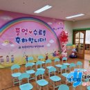 완월초등학교(병설유치원) 이미지