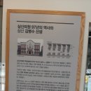 김병수내과의원 - 안양시 만안구 석천로 181 | 김병수내과의원