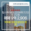 이루다공인중개사사무소 이미지