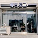 트렌디로그 - 고양시 일산동구 백마로 223 | 트렌디로그