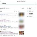 법무법인지석 | 블로그 포스팅 도용 저작권 법 위반으로 고소합니다.