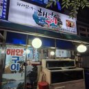 수도로76번길 이미지