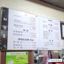 시락한바다횟집 이미지