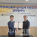 한빛엔지니어링 - 금정구 금샘로 566 | 한빛엔지니어링