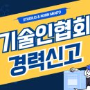 한국건설 이미지