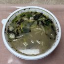 충남칼국수 | 길음역 충남집 녹차칼국수 포장 후기