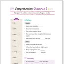 와이비엠잉글루영재학원