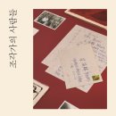성북구립미술관 이미지