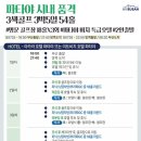 해피투어앤서비스