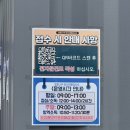 청계보건진료소 이미지