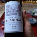 Chateau Blaignan 3016 이미지