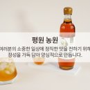 평원기업 이미지