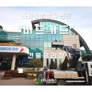환경사업소 | 오산 조류충돌방지 필름 [버드가드] 오산시 환경사업소에 시공 후기