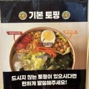 용산1동행정복지센터 소회의실 | 대구달서구 포케 맛집, "샐러드밥" 포케 중독자의 방문포장 후기, 샐러드밥 고인물의 추천 메뉴 등