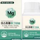 (주)지엠팜 이미지