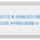 목포예치과의원 이미지