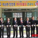 학산면_전천후게이트볼장 이미지