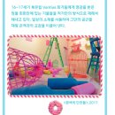 Sweet807(스위트807) | [초대이벤트] 스위트 팝(SWEET POP) 전시회에 여러분을 초대합니다!