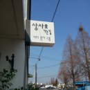 덕월주유소 이미지