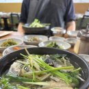 당리생아구찜 | 사하구 점심 맛집 생아구탕 김미라의 생아구생각