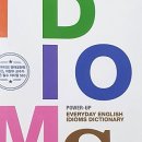 네이티브 영어회화 이디엄 사전 (1) 이미지