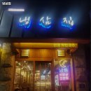 구로-구로-구로-1798 이미지