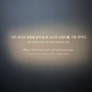 종로전기(주) | 이번주가 마지막! 광화문 놀거리 세종문화회관 전시회 할인팁 인상주의를 넘어