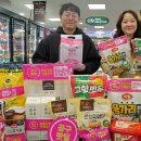롯데마트 - 군산시 하나운로 43 | 롯데마트