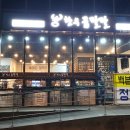 한우곱팔팔 네이버블로그