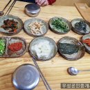 무등추어탕