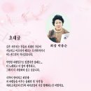 제11회 소리모아07 나눔콘서트 Daum카페