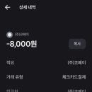 갤럭시아_코페이_구